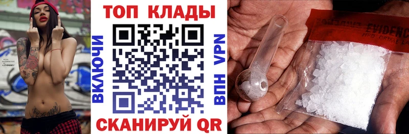 Что такое Жуковский БУТИРАТ Меф мяу мяу ГАШ Галлюциногенные грибы