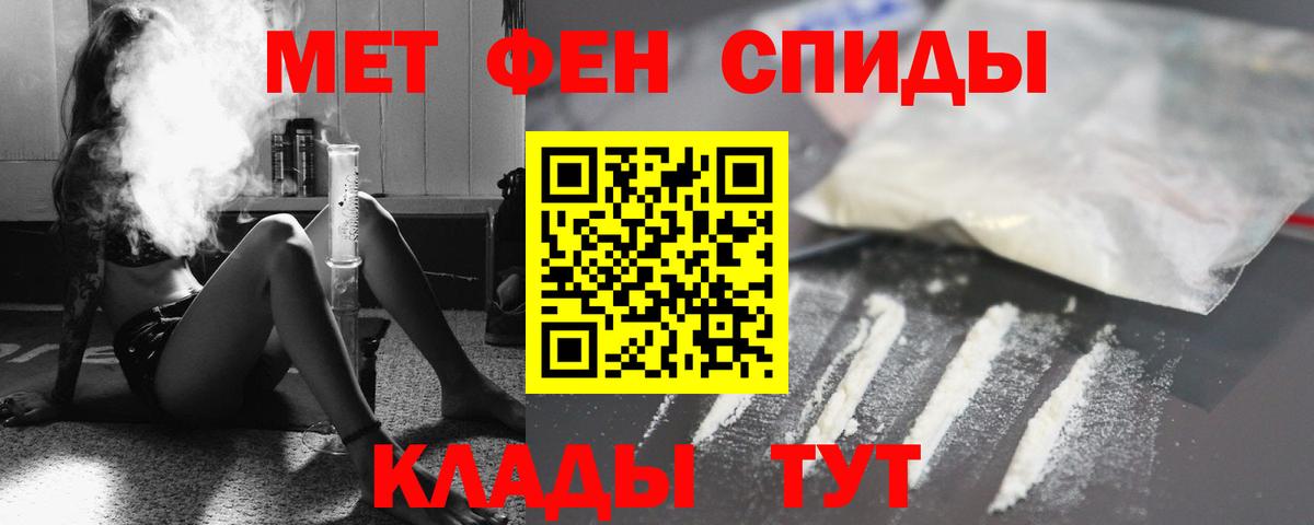 АМФ  АМФЕТАМИН  Вход с VPN  АМФ Розовый  Жуковский 