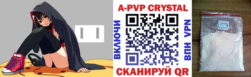 APVP СК КРИС  Жуковский 