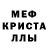 Amphetamine Розовый mr. Good