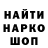 МЕТАДОН кристалл Prizrak c: