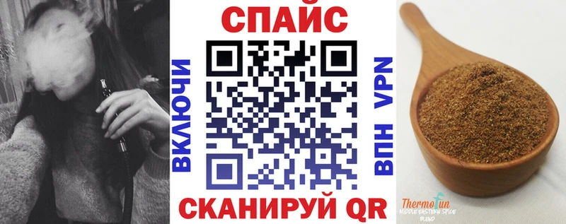 БУТИРАТ 99% как найти закладки Жуковский