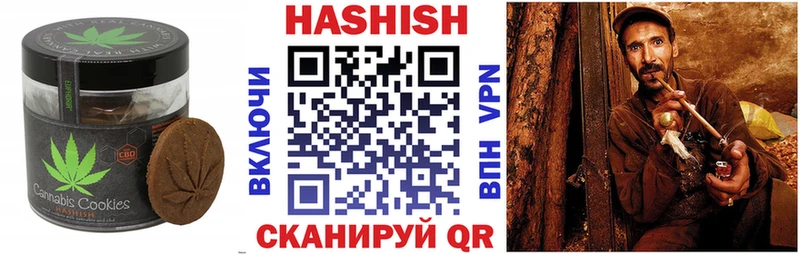 наркотики  Жуковский  Cannafood марихуана 
