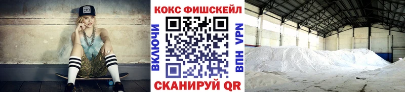 Кокаин Колумбийский  Жуковский 