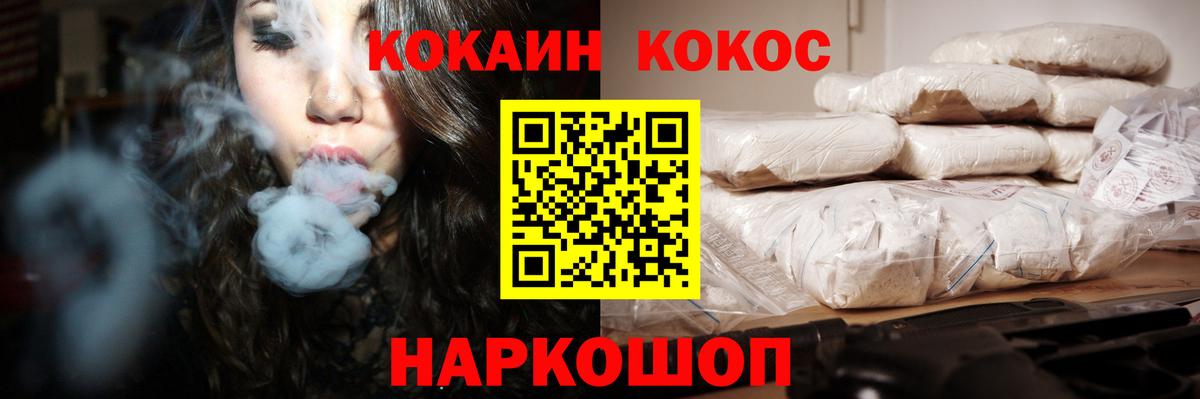 COCAIN Боливия  купить   Вход с VPN  Жуковский  Кокаин Columbia 