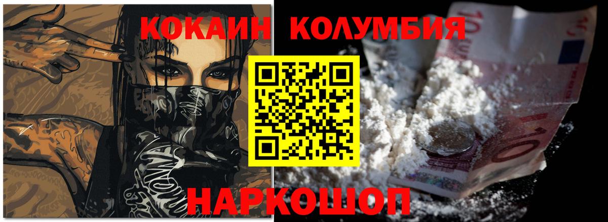 Cocaine 99% Жуковский