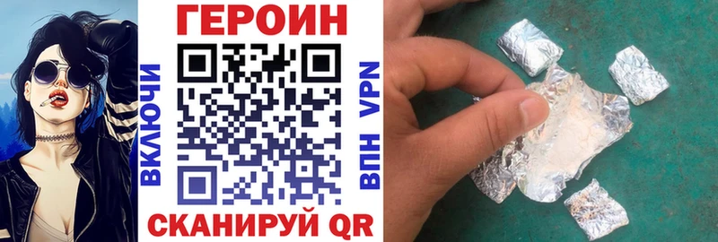 мориарти телеграм  Жуковский  ГЕРОИН гречка 