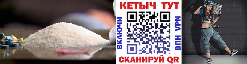 хочу наркоту  Жуковский  Кетамин VHQ 