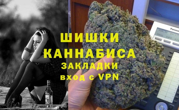 кристаллы Армянск