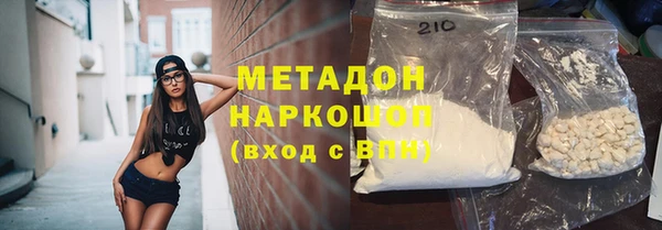 мефедрон мука Аркадак