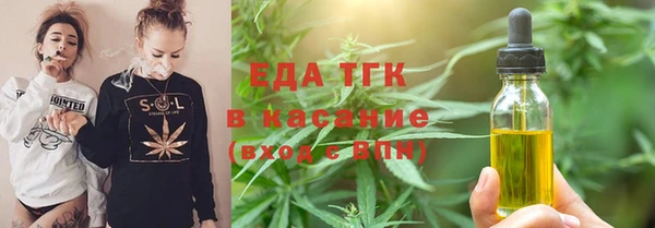 кристаллы Армянск