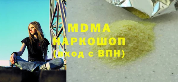 кристаллы Армянск