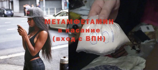 ПСИЛОЦИБИНОВЫЕ ГРИБЫ Арсеньев