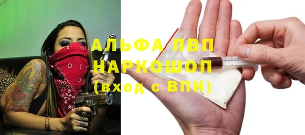 мефедрон мука Аркадак