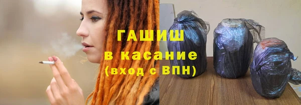 кристаллы Армянск