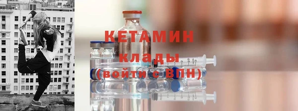 ПСИЛОЦИБИНОВЫЕ ГРИБЫ Арсеньев