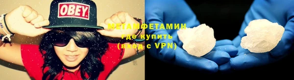 мефедрон мука Аркадак