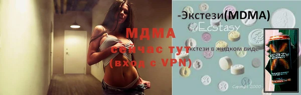 кристаллы Армянск