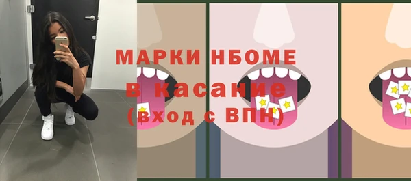 кристаллы Армянск