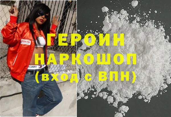 кристаллы Армянск
