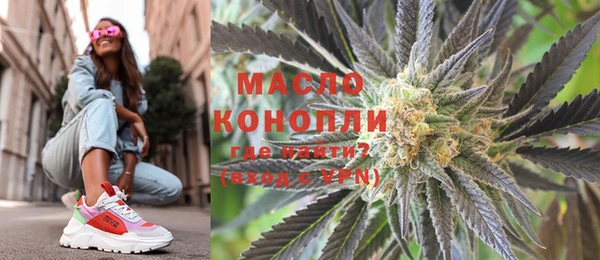 мефедрон мука Аркадак