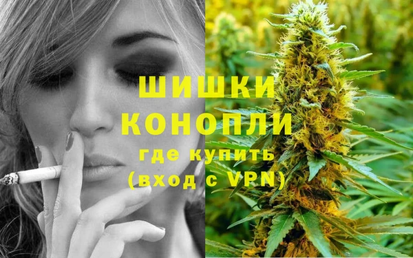 кристаллы Армянск