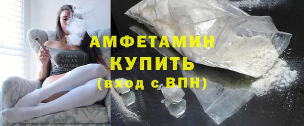 мефедрон мука Аркадак