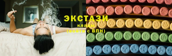 кристаллы Армянск