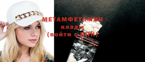 кристаллы Армянск