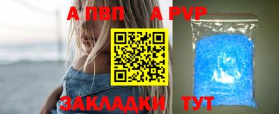 jwh Краснодар