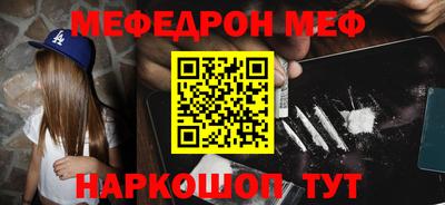 бутират Краснокаменск