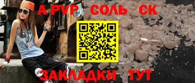 гидропоника Краснознаменск
