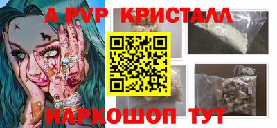 бутират Краснокаменск