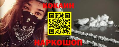 бутират Краснокаменск