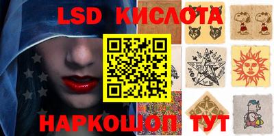 гидропоника Краснознаменск