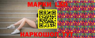 бутират Краснокаменск