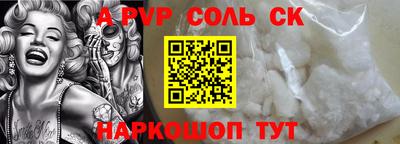 бутират Краснокаменск