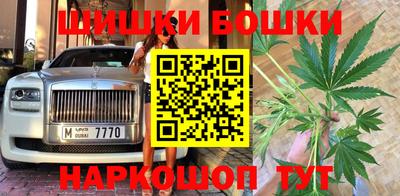 бутират Краснокаменск