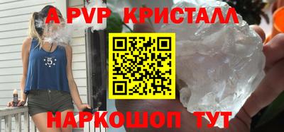 jwh Краснодар