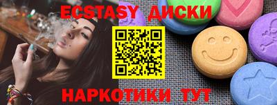 гидропоника Краснознаменск