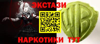 бутират Краснокаменск