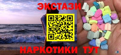 бутират Краснокаменск