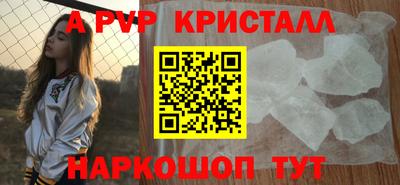 бутират Краснокаменск