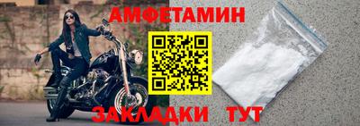 бутират Краснокаменск