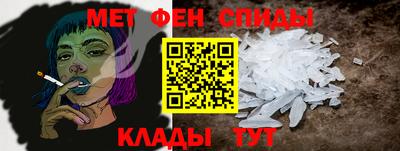 бутират Краснокаменск