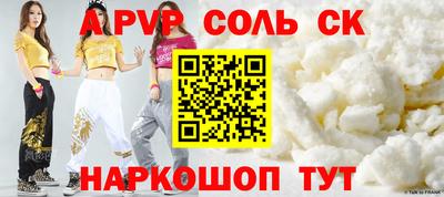 бутират Краснокаменск