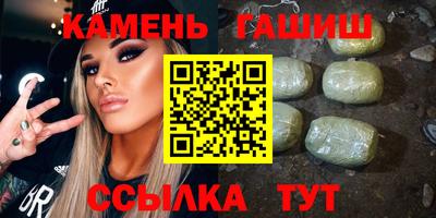 бутират Краснокаменск