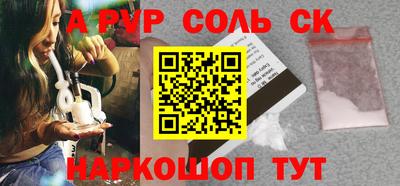 гидропоника Краснознаменск