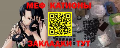 бутират Краснокаменск