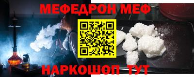 jwh Краснодар